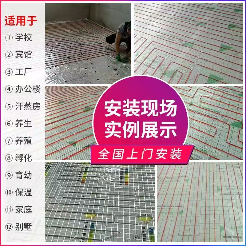 云梦县 石墨烯电地暖公司哪家好？售后保障深度解析